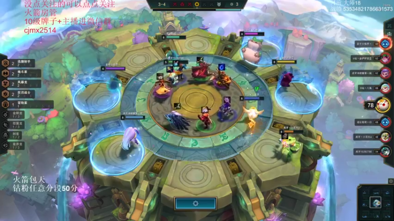 【2022-06-13 15点场】卑微小泽丶：小镜：不王者不下播！