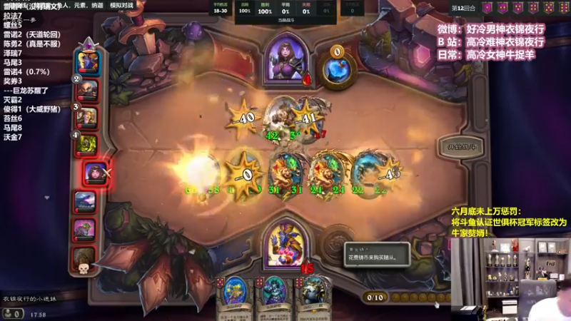 【2022-06-13 17点场】衣锦夜行：六月上万day4势如破竹