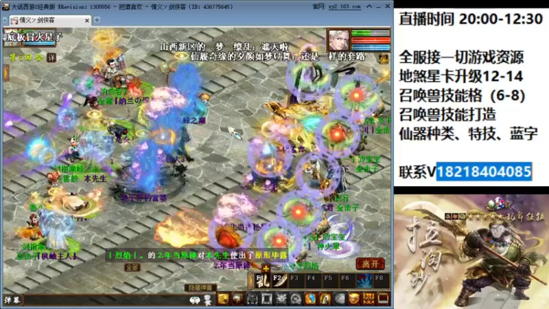 【2022-06-10 22点场】炫石神州：天梯年度巅峰赛抢2进决赛！