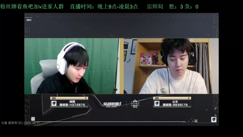 【2022-06-11 21点场】白瑾OoO：学习七天必上大师 上路进