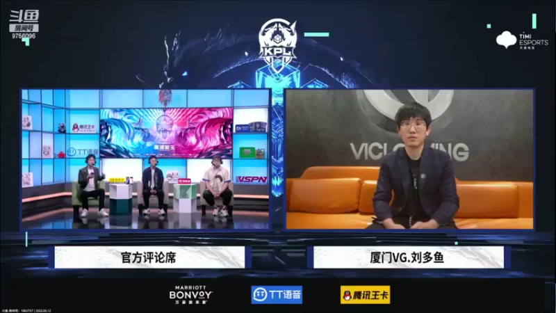 【2022-06-12 16点场】YTG丶落幕：解说KPL厦门VG VS 上海RNGM