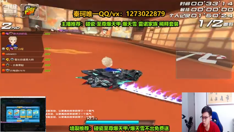 【2022-06-12 21点场】圆梦大师丶秦珂：爆天雪碰瓷不出免费送