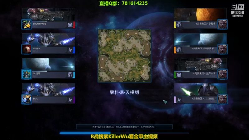 【2022-06-12 20点场】SC2kiIIer：国服4V4搞起