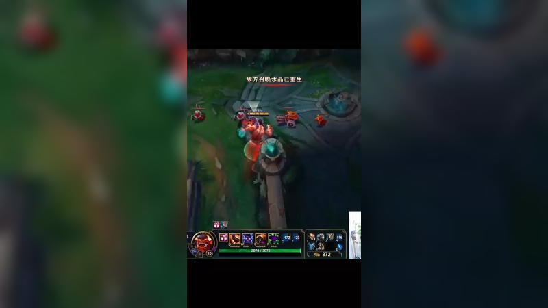 看着基地疯狂掉血的瑞兹，心态估计崩了吧