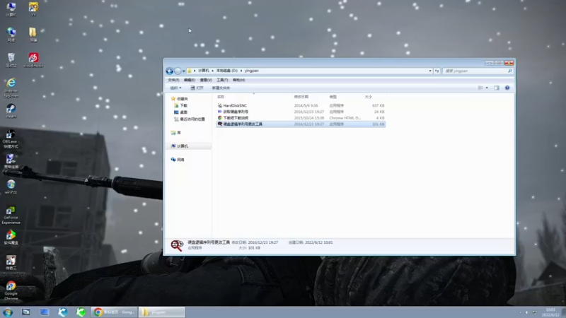 【2022-06-12 10点场】dayz韩爱东西：I am friendly