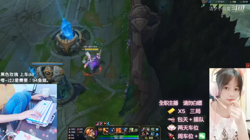 【英雄联盟】洁夕小仙女的精彩时刻 20220612 15点场(1)