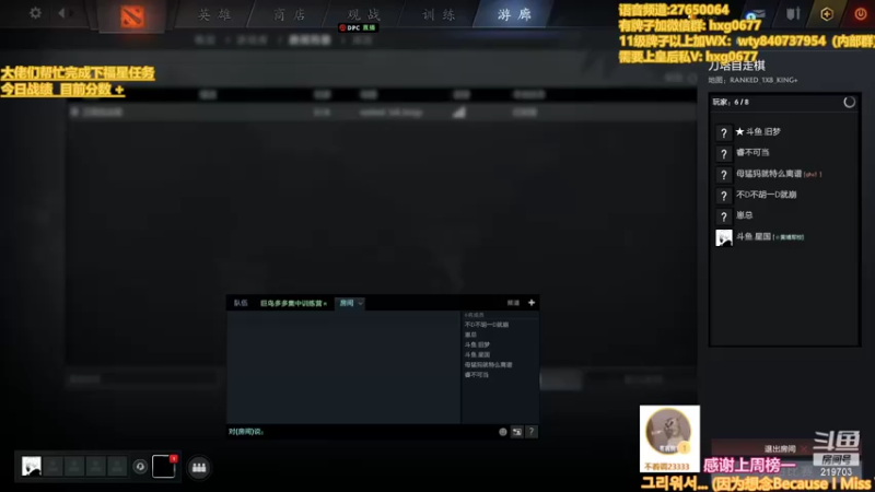 【2022-06-13 01点场】星国：Xingguo直播