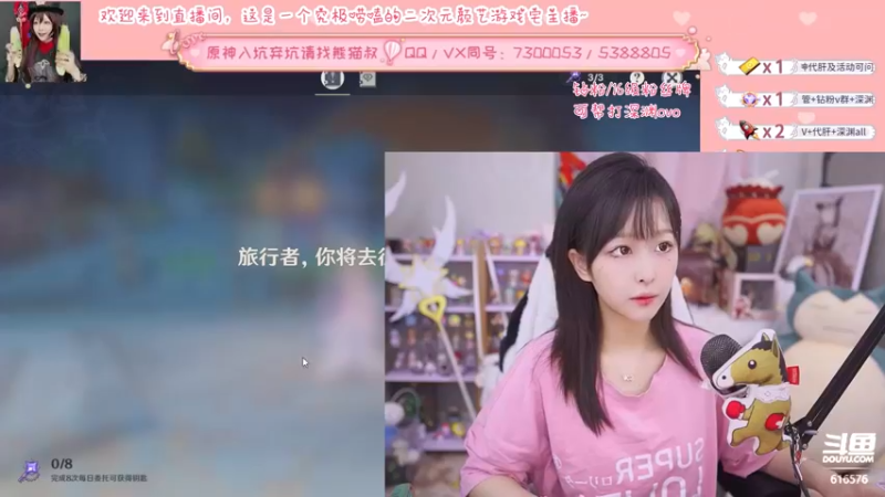 【2022-06-13 20点场】六喵喵喵丶：【萌新办卡看号】喵的下饭日常~