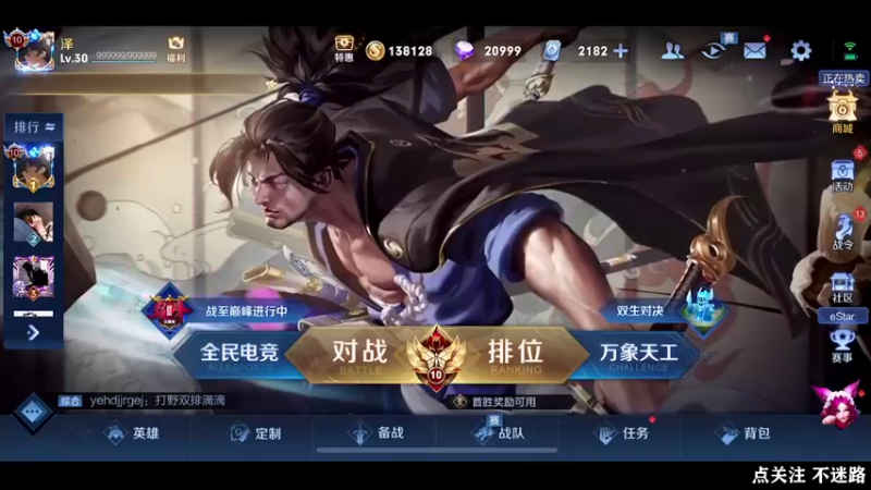 【2022-06-12 22点场】泽泽TuT：十国服教你连胜上101星