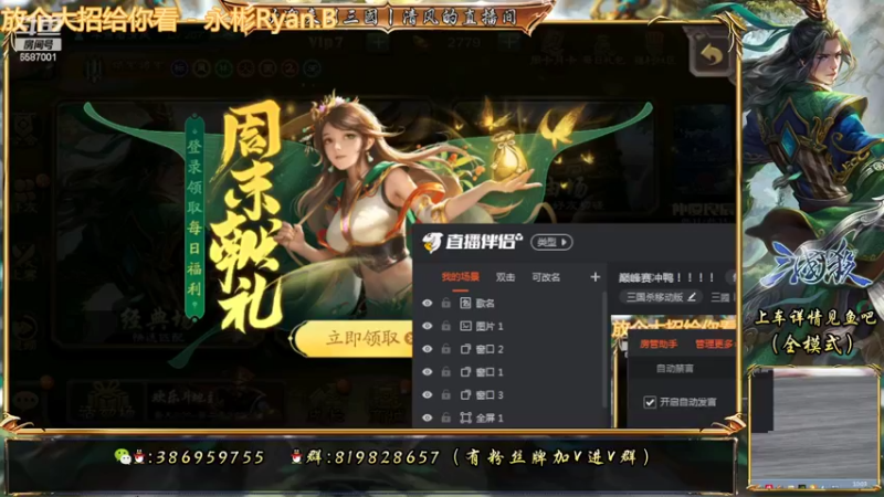 【2022-06-13 10点场】三國丨清风：带水友打会排位