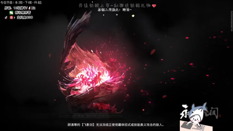 【2022-06-11 23点场】宝贝鱼O3O：周末双倍亲密度~交出你的三色超火!~