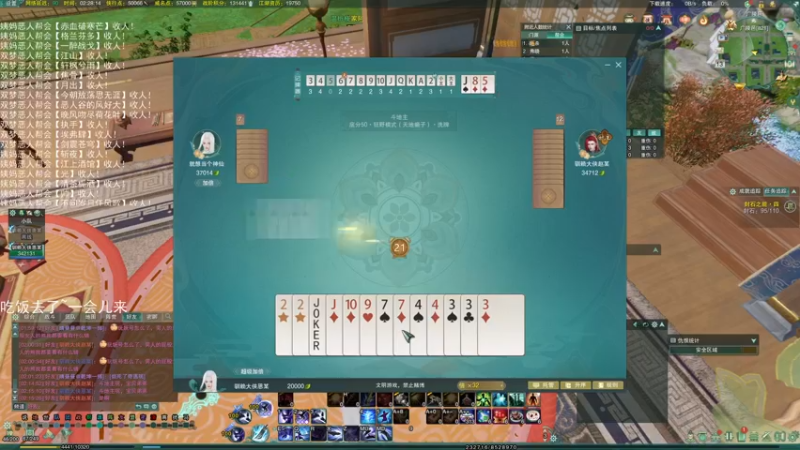 【2022-06-13 02点场】老薇恩恩：薇恩：双梦恶人主播~