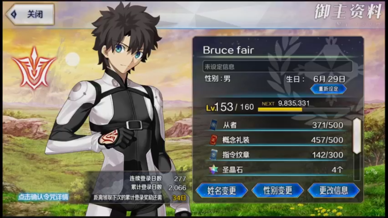 【2022-06-12 19点场】布鲁斯菲尔：fatego BGO主线 GO!