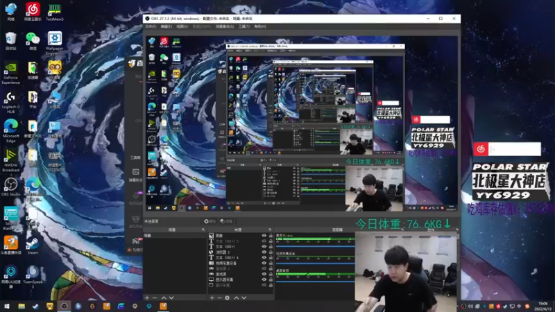 【2022-06-13 19点场】4AM小海xx丶：主播开脑了，开始用脑了