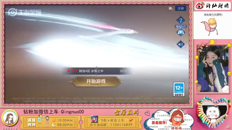【2022-06-13 20点场】许多晴：重庆：世界第一好心情❤️