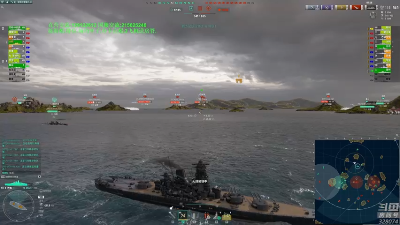 【2022-06-12 20点场】天涯凝望：战舰世界 战列天花板!