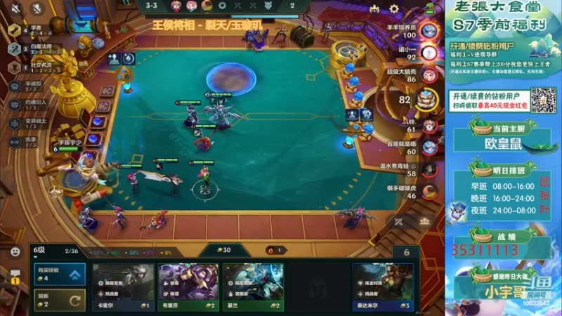 【2022-06-13 13点场】EGM老张：小鼠：开始整活