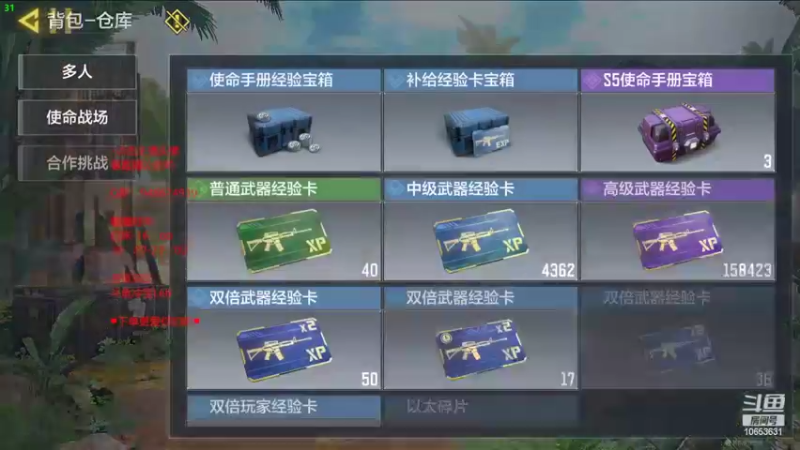 【2022-06-13 13点场】冷宝LeB：你的心里只有我