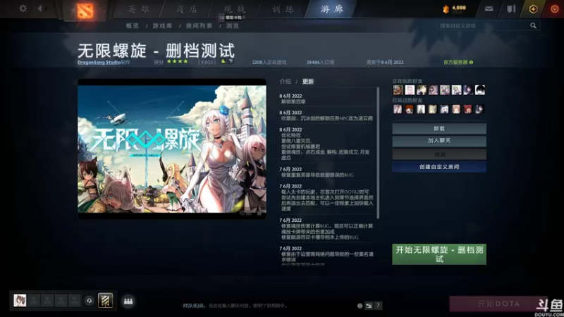 【2022-06-08 21点场】黑の灵梦：【黑仔】王回来了！