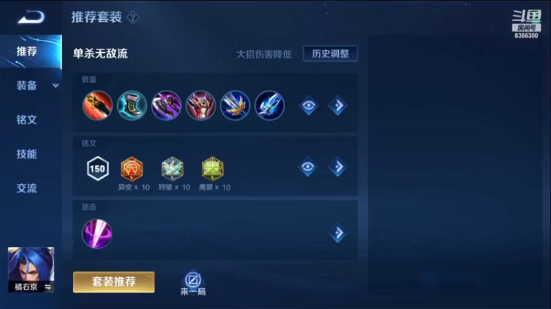【2022-06-10 19点场】涛涛sqnh：今天真的很累了