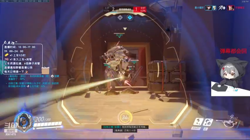 【2022-06-13 15点场】陌陌孖然：新人主播小陌