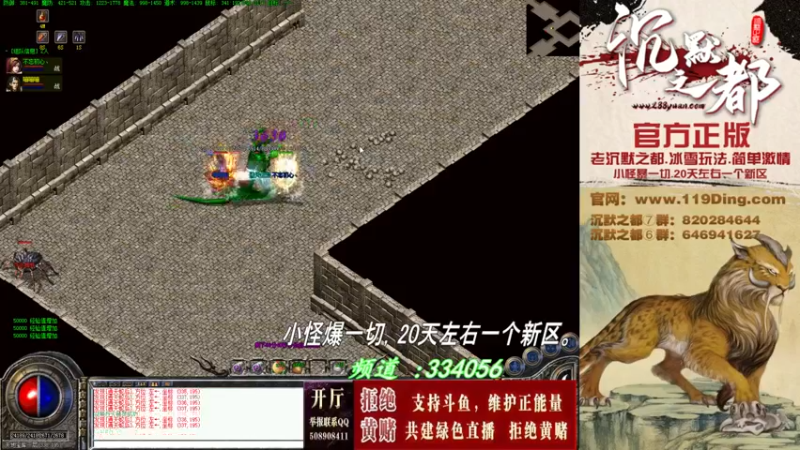 【2022-06-13 03点场】沉默的牧神：沉默之都，小怪爆一切！