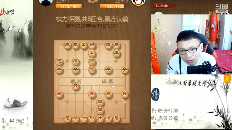 【天天象棋】八卦象棋大师的精彩时刻 20220613 12点场