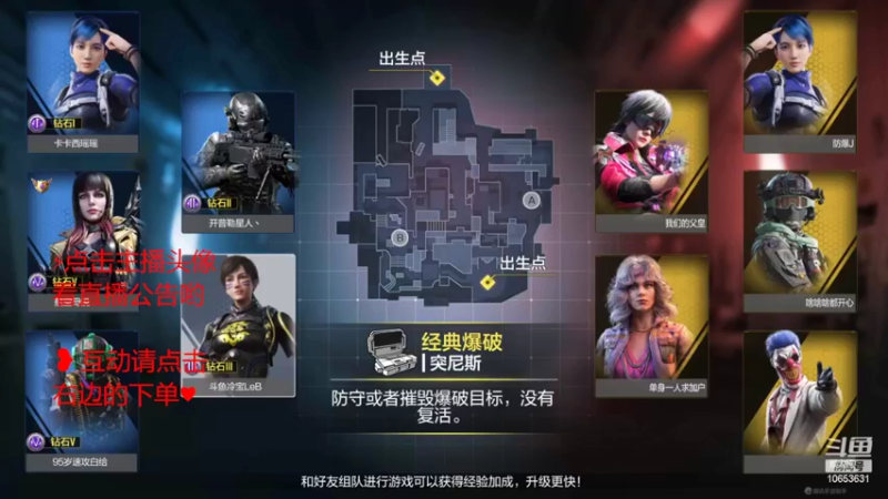 【2022-06-11 21点场】冷宝LeB：你的心里只有我