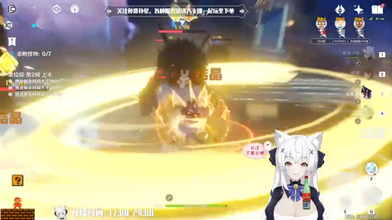 【2022-06-12 21点场】卡佬GTX1080tiPrime：『免费补星』什么都肝的猫猫