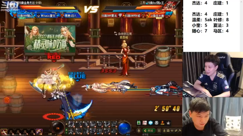 【2022-06-12 23点场】漫游kiss欢：ob点将 午夜吃鸡