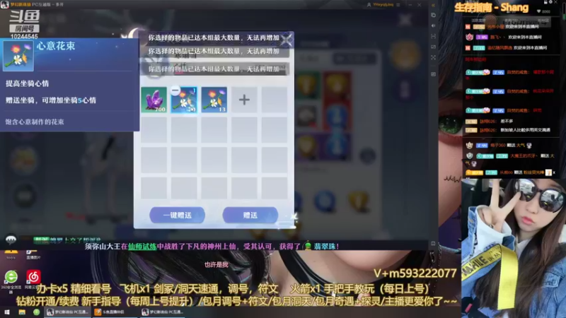 【2022-06-12 01点场】柚柚大魔王668：柚柚伴你梦诛一周年~