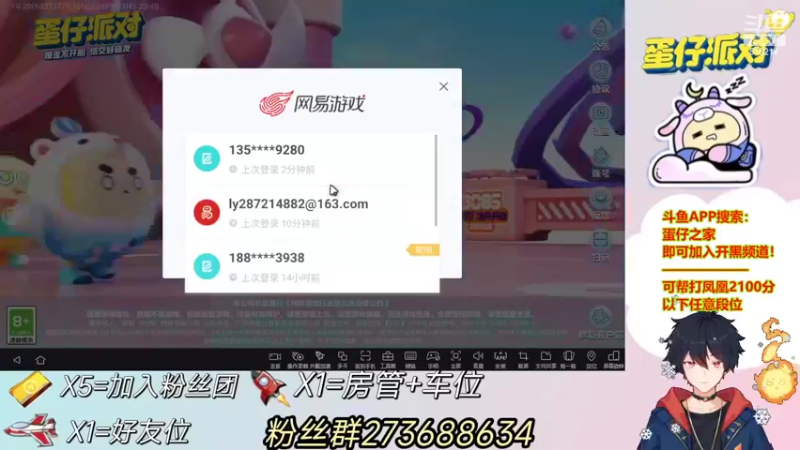 【2022-06-12 10点场】樱花丶君：办卡上车，飞机包天上车！