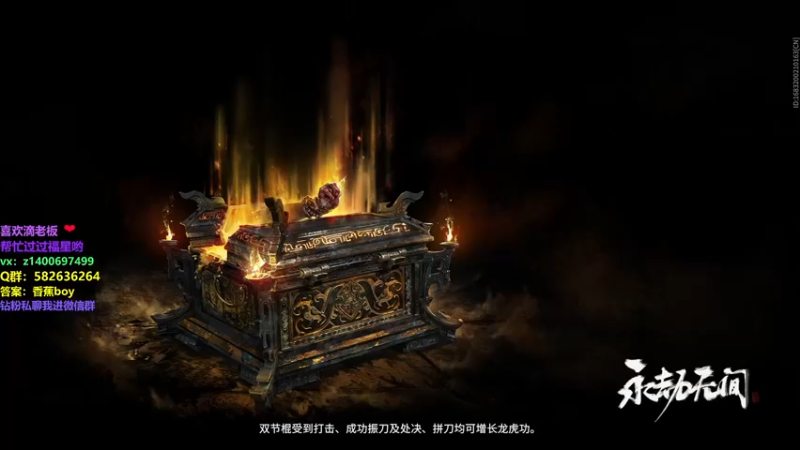 【2022-06-12 23点场】香蕉boy丶：常年修罗天人在榜 可打号