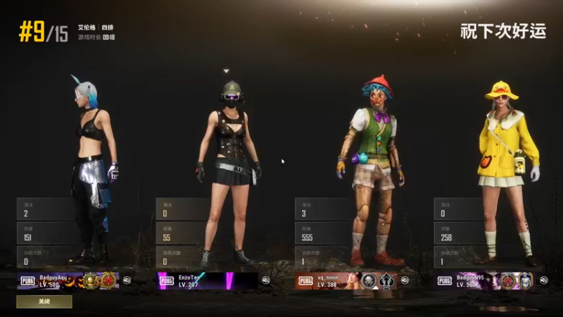 【2022-06-12 18点场】星星弟弟ovo：过敏严重 乌鱼子