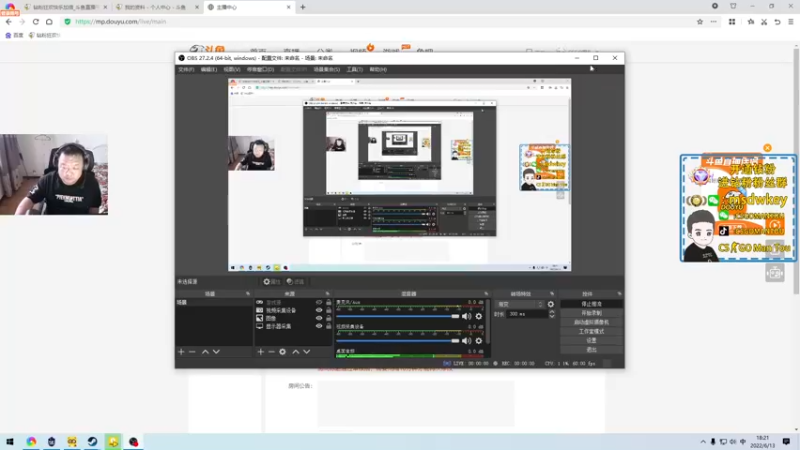 【2022-06-13 18点场】CSGO馒头：能看就看不能看就打