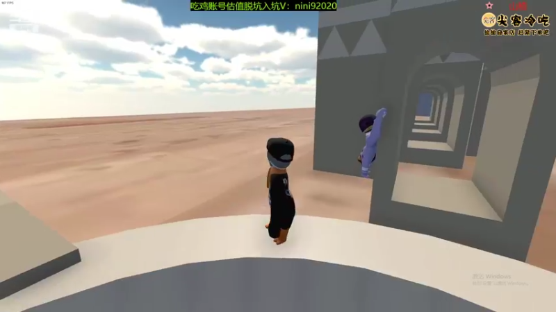 【2022-06-12 23点场】仙某某：神秘的直播间 88080