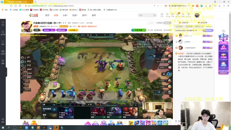 【2022-06-12 22点场】是小柒鸭XQ：只会赌九神龙尊者神龙摆尾战神僧爷！