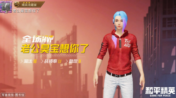 如果你在就好了