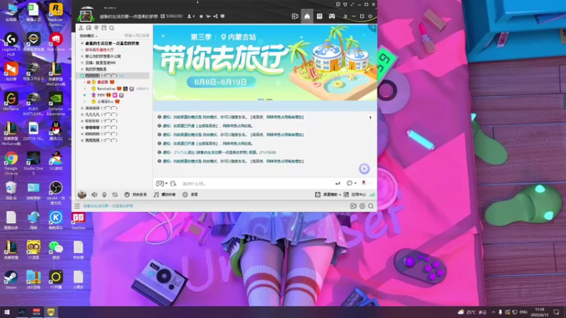 【2022-06-13 11点场】我就是图图阿：图图历险记 89466