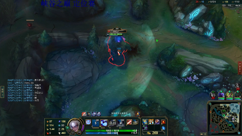 【英雄联盟】冰凡的精彩时刻 20220613 20点场