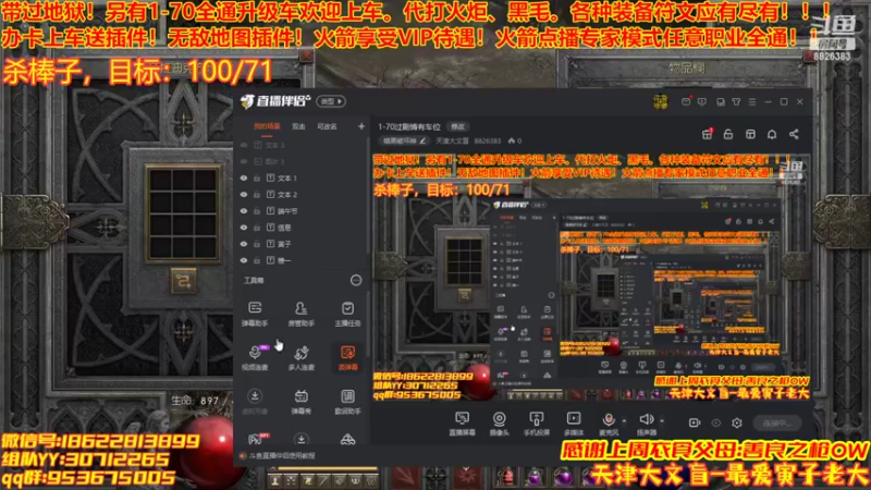 【2022-06-10 19点场】天津大文盲：1-70过剧情有车位