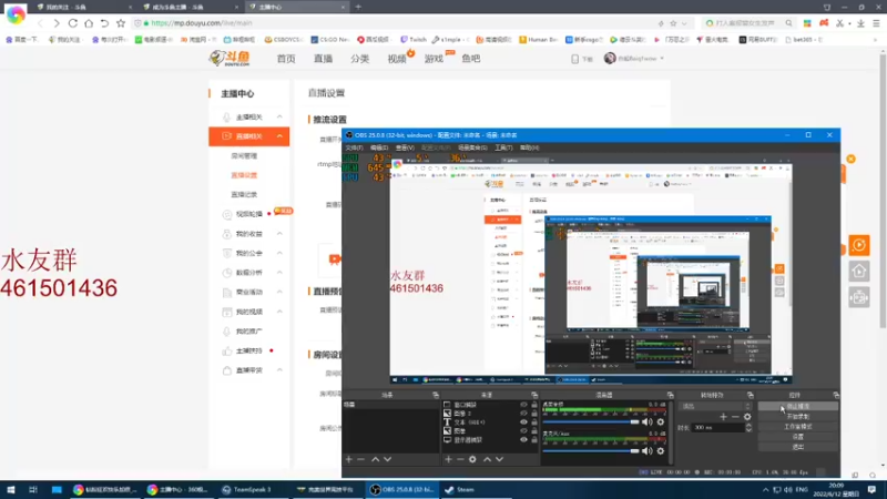 【2022-06-12 20点场】白起Baiq1wow：进来吧  带你了