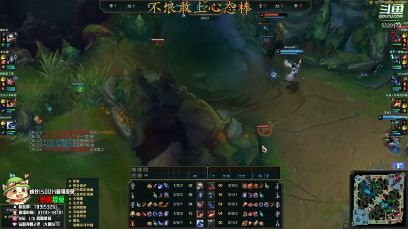 【2022-06-13 16点场】恶霸提莫：今天是提莫专场！！！！！！！