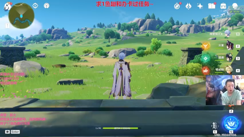 【2022-06-13 17点场】原神龙四爷：没事儿看老四，解压又励志！