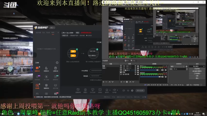 【2022-06-12 10点场】C哥说他不在乎：工具人C宝上线咯~