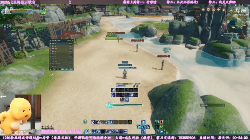 【2022-06-11 17点场】柳木宿：【柳木宿】苍霸花