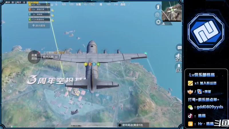 【2022-06-09 01点场】SGl丶栋栋：【Lv俱乐部】欢迎您