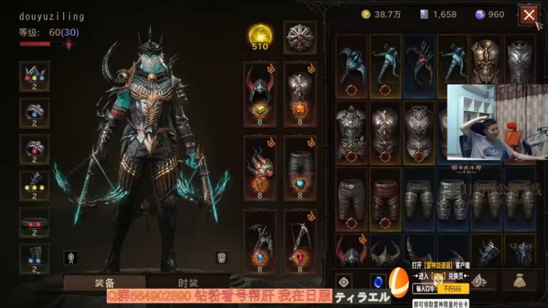 【2022-06-12 23点场】紫灵z：紫灵:地狱2刷装备！