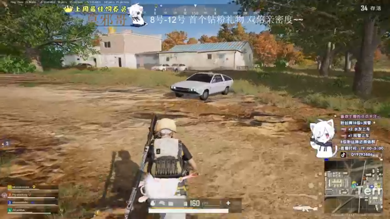 【2022-06-10 22点场】小徐813：今天 双倍亲密度噢~