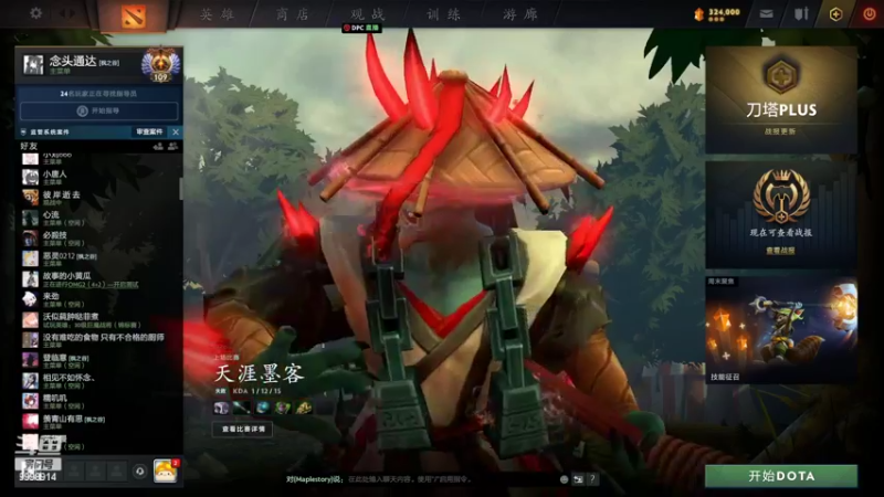 【2022-06-12 18点场】September猫：男人的加油站！